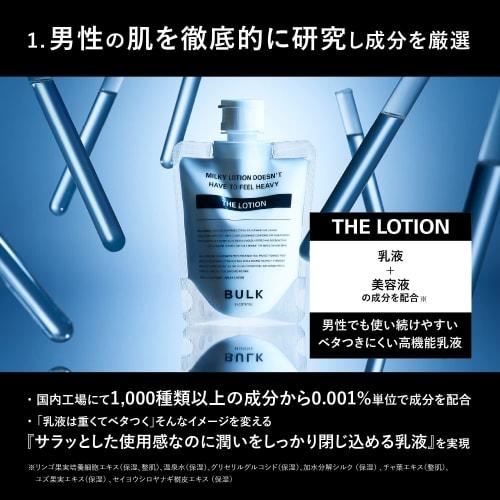 Bulk Homme Emulsion Men's 100g