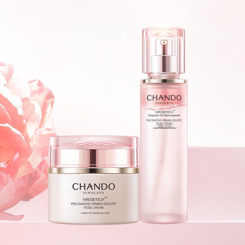 Chando Pink Diamond Firming Water and Cream Set