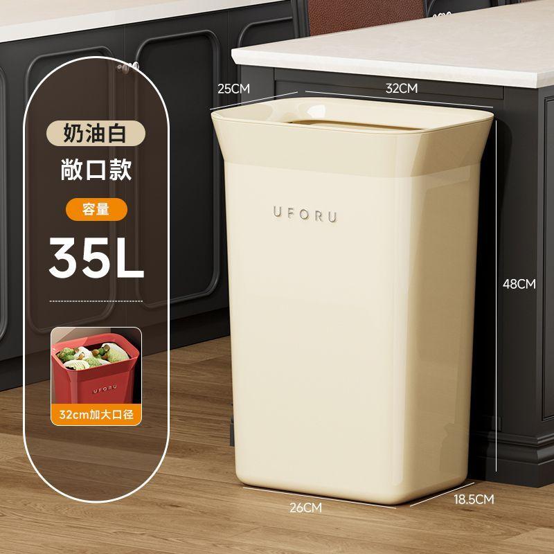 ABS Kitchen Trash Can High Stand Trash Bin with Lid No-Bend Waste Bin Large Capacity Garbage Bin