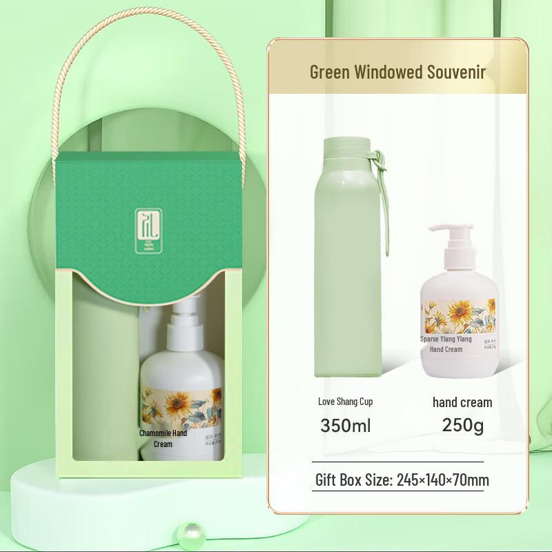 Summer Refreshing Gift Set Set 12