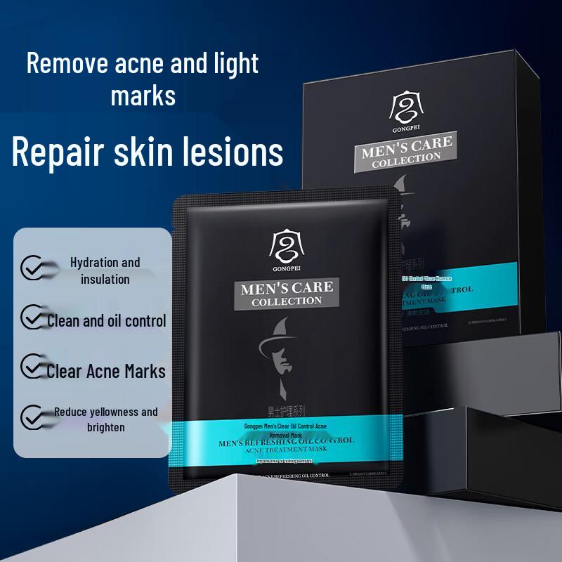 Gongpei Men s Oil Control & Acne Treatment Sheet Mask