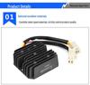 Honda VT1100/CH250/CBR250/CH125/CH150/CN250 Rectifier