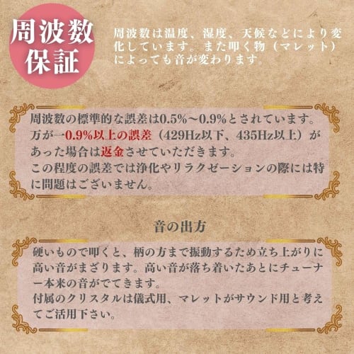 Sedona Magic Solfeggio Tuner 432Hz Mallet and Bag, Love, Beauty, and Healing Frequencies, Healing, Wellness, Treatment Tuner, Crystal Point and Instru