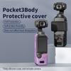 STARTRC For DJI Osmo Pocket 3 TPU Protective Case Anti-Drop Camera Body Cover