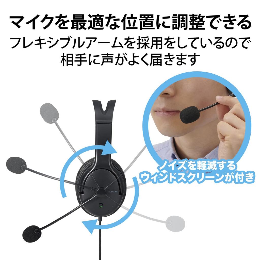 Elecom Over-Ear USB Headset HS-HP28UCBK Microphone Arm Large Earmuff Type USB Type-C Cable Included Black