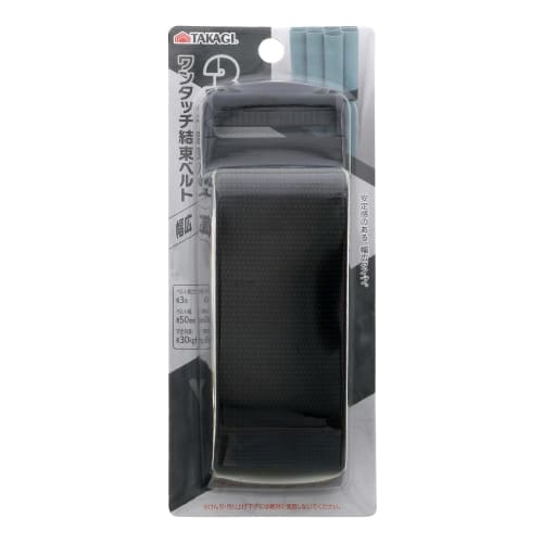 Takagi One-Touch Binding Belt 3m Wide Black Load Tightening Belt Load Tightening Band Lashing Belt Versatile Fixed Belt Cable Band Packing Belt Fixed