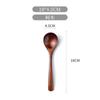 Wooden Small Spoon Coffee Spoon Honey Stirring Spoon Children's Tableware Retro Style Creative Wooden Spoon