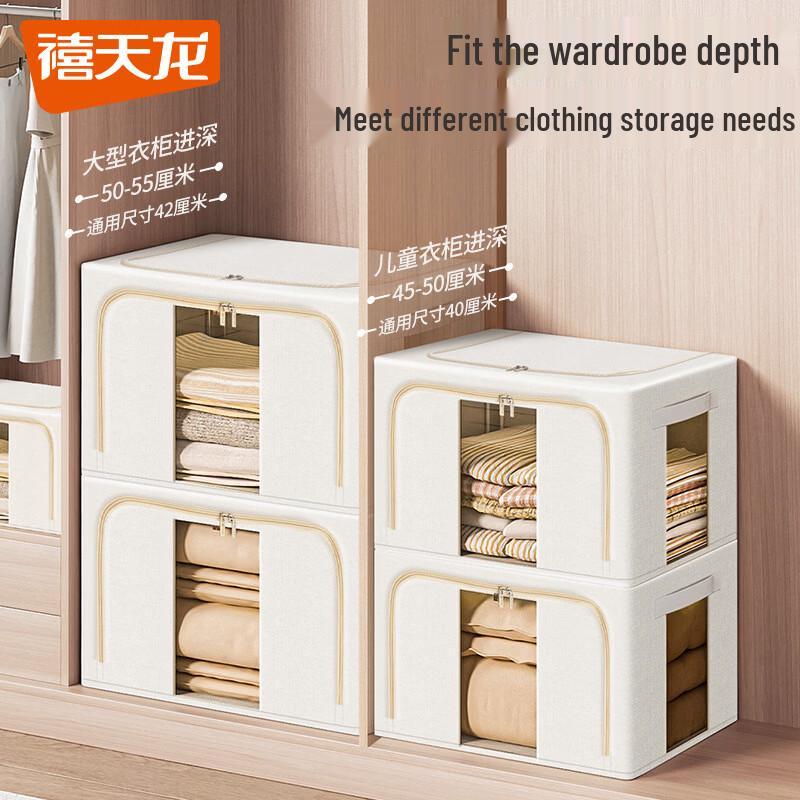 Xitianlong Foldable Fabric Wardrobe Storage Box