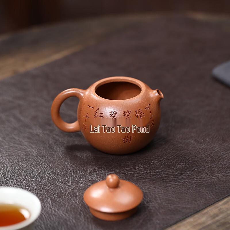 Yixing Zisha Pufferfish Engraved Teapot