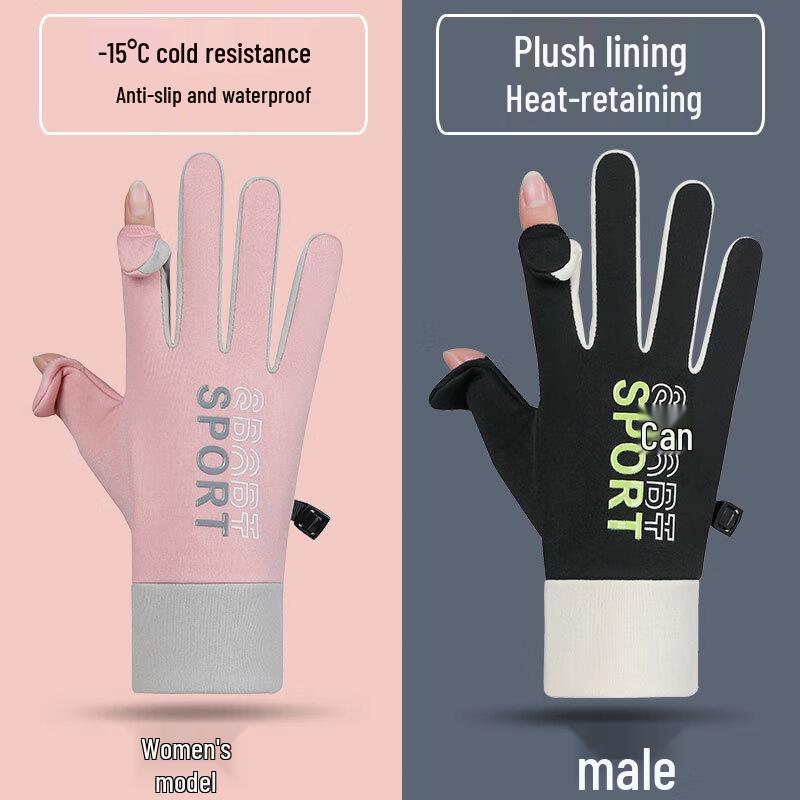 

Yunjinxi Thermal Cycling Gloves