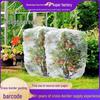 Insect Protection Net Cover with Drawstring & Zipper for Plants, Greenhouses, Fruit Trees, Flowers, and Bird Deterrent.