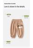 Baby Joggers with Cute Dog Embroidery - Spring/Autumn Casual Pants for Toddlers