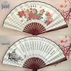 8-Inch & 10-Inch Double-Sided Chinese Ink Painting Folding Fan for Men and Women