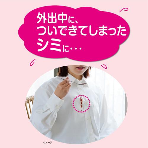 Kobayashi Pharmaceutical Shimitorina Portable 8-Pack Stain Remover for Clothing, Perfect for On-the-Go Food Stains, Tissue Type