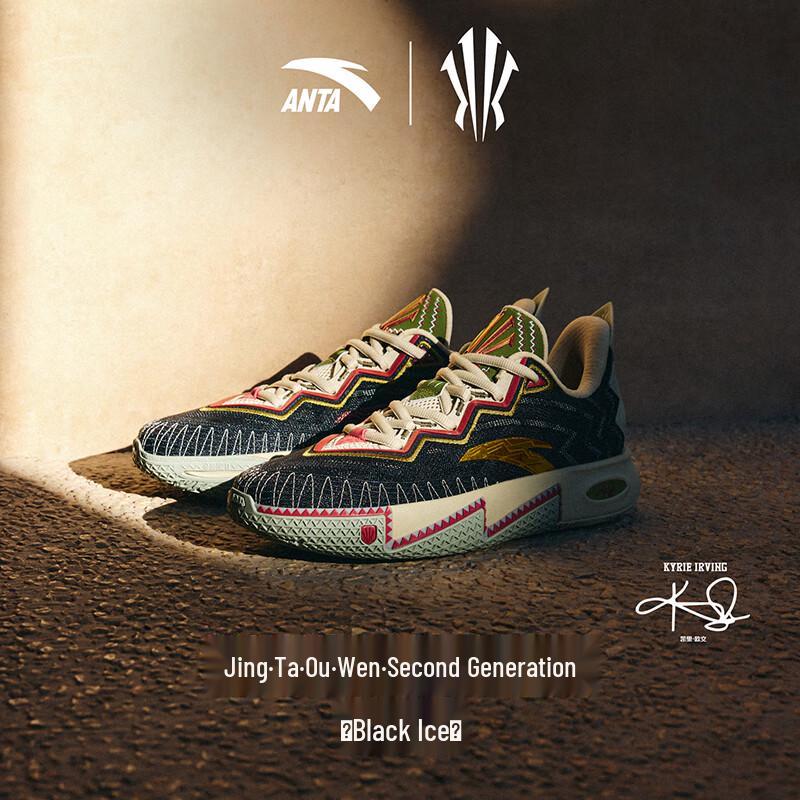 ANTA Kyrie Irving 2nd Gen Low-Top Basketball Shoes