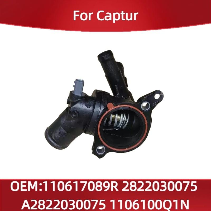 110617089R 2822030075 Fit for Renault Captur thermostat assembly thermostat base thermostat housing A2822030075 1106100Q1N