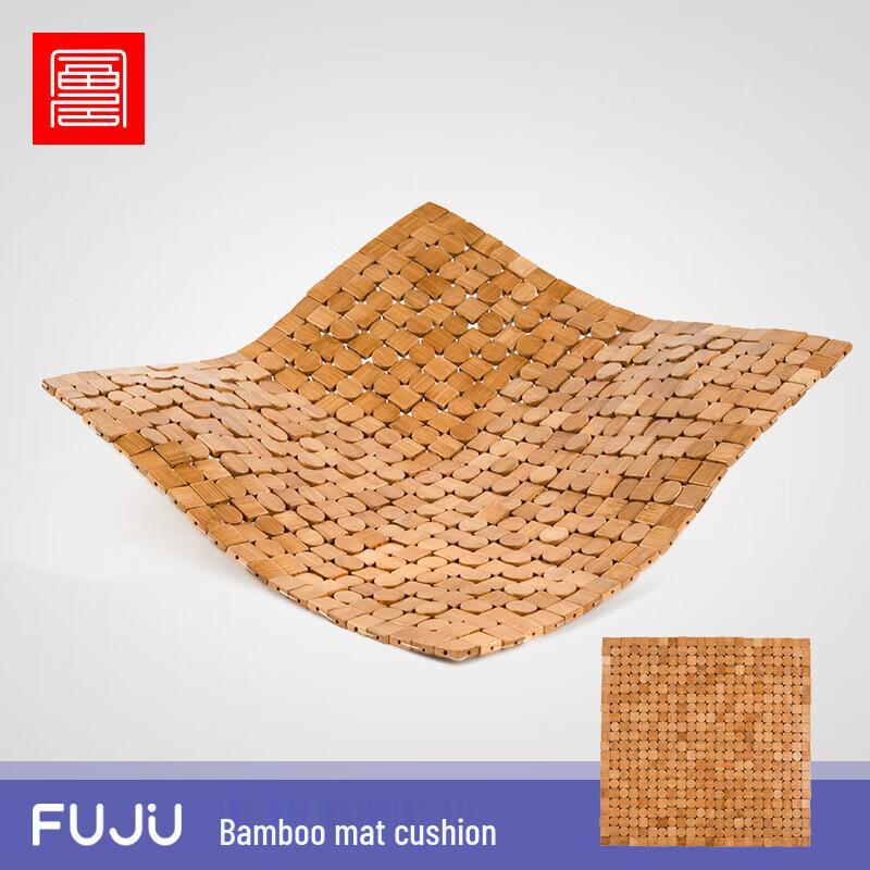 Summer Bamboo Mahjong Seat Cushion