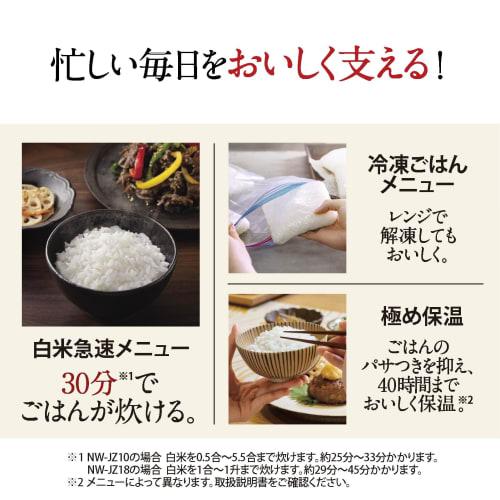 Zojirushi Rice Cooker Pressure IH Rice Cooker 5.5 Cups Super Cook NW-JZ10-BA Black