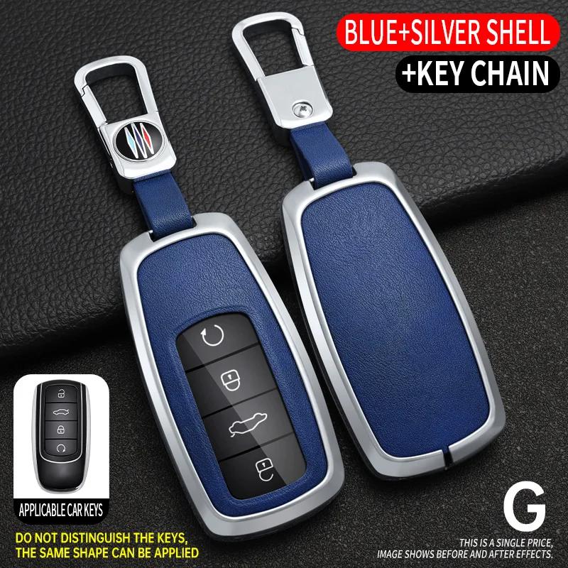 Styling Mouldings Alloy + Leather Car Key Fob Cover Case Shell Chain For Chery Omoda C5 5 fx 7 8 pro plus 2022 2023 Remote Key P