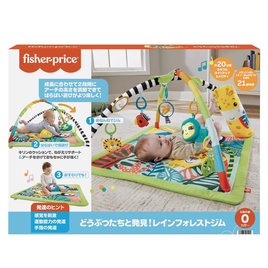 Fisher Price Animal Rainforest Gym HJW08 Discovery! [Birth (0 months)~]