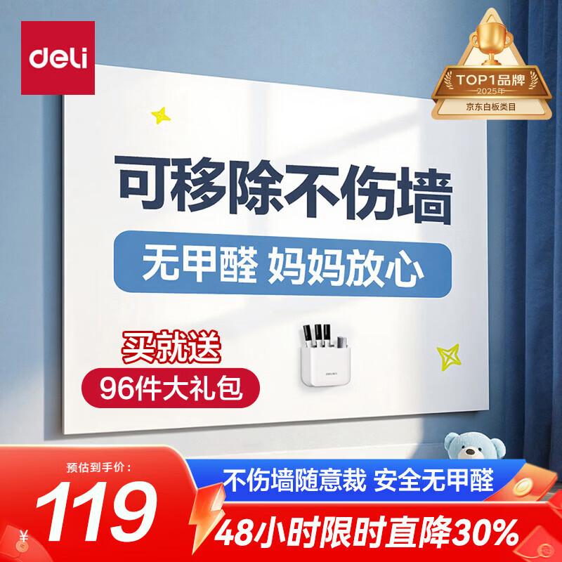 Deli 90x200cm Self-Adhesive Whiteboard Sticker