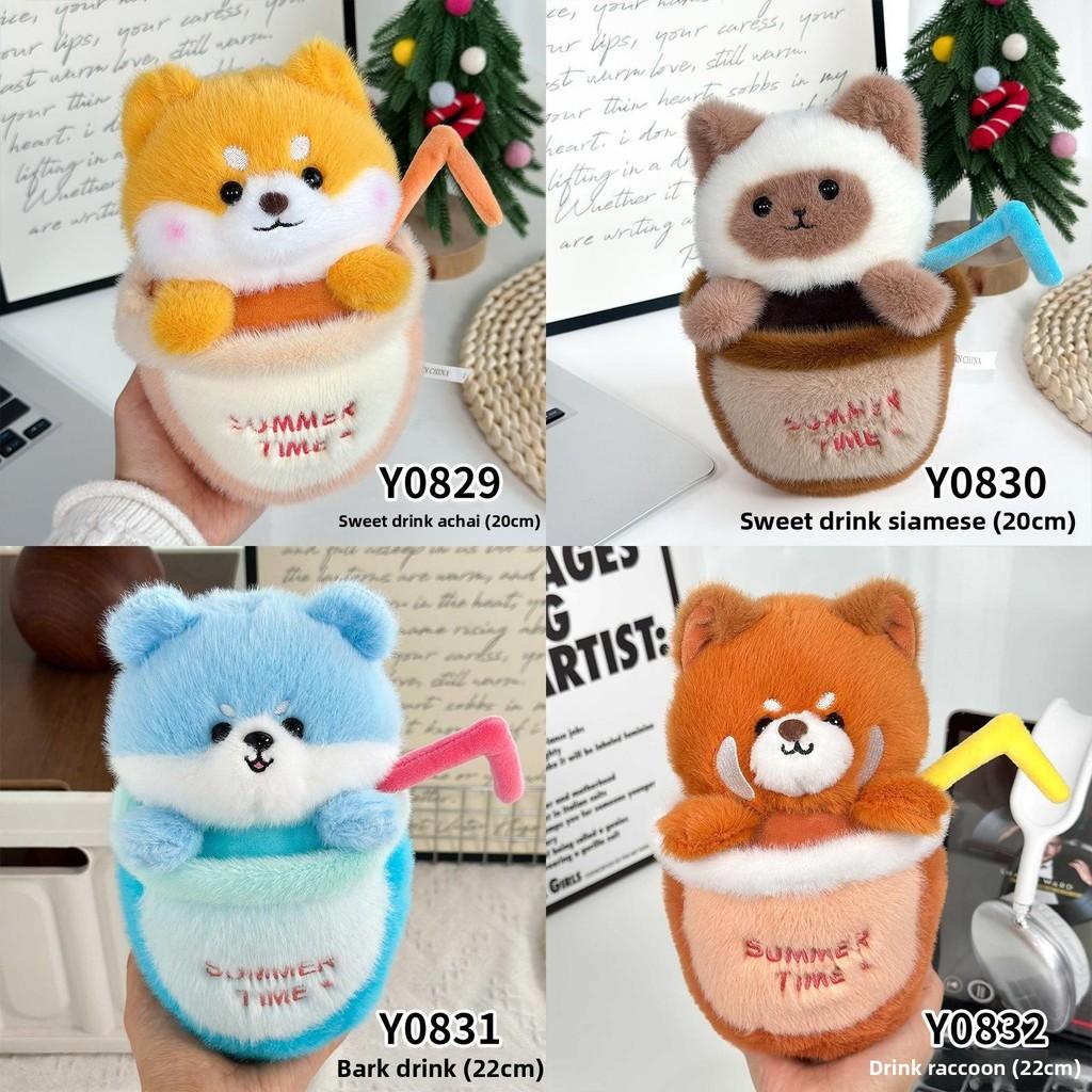 Cute Dog Cat And Raccoon Plush Doll With Pp Cotton Filling For Kids And Collectors