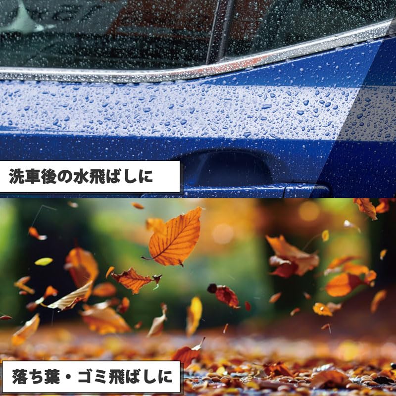 Nichido Industrial Air Duster Blower, Gust Gun, Phantom TPG-PI-S