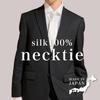 [NUMBOOM] Made in Japan 100% Silk Necktie for Formal Occasions (Weddings, Funerals, etc.) (White Stripe)