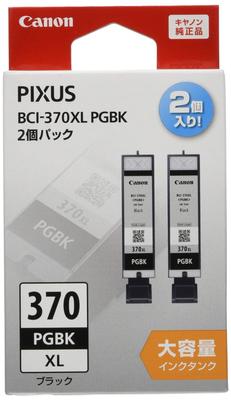 Genuine Canon Ink Tank BCI-370XLPGBK2P