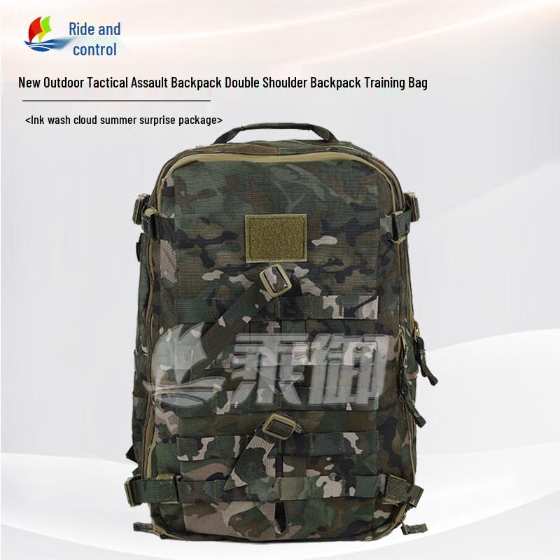 Outdoor Tactical Camouflage Backpack