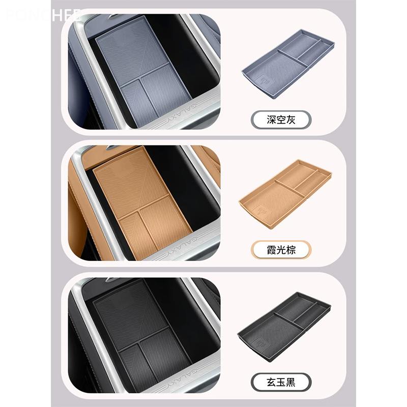 For Geely Galaxy L7 2024-2025 Central Control Silicone Storage Box Silicone Pad Dirt-resistant Automobile Modification Supplies