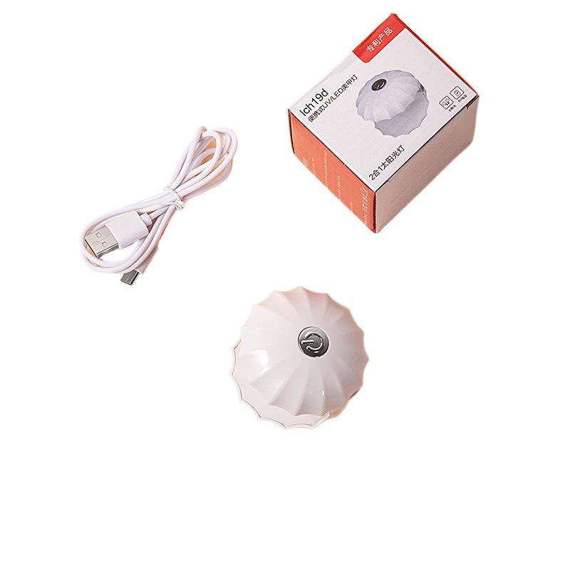 Mini Shell Quick-Dry Red Light Nail Lamp - No Blackening Handheld Gel Curing Device