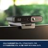 Cisco Systems Desk Camera 1080P Webcam Webcam 30fps 4x Digital Zoom Autofocus Automatic Light Correction Wide Angle Noise Reduction Function Online