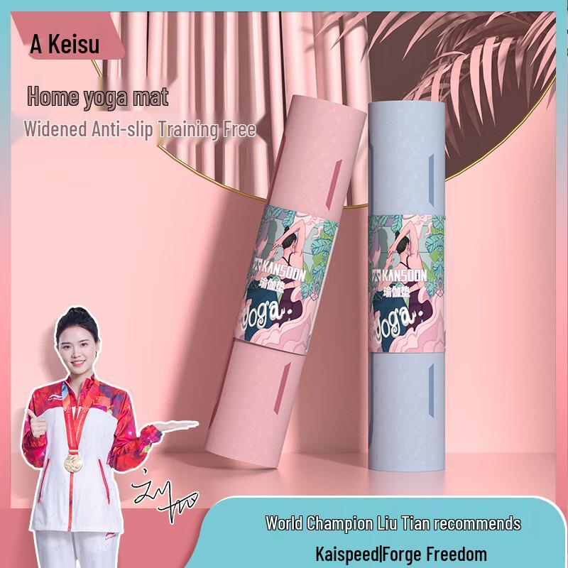 KANSOON TPE Yoga Mat with Alignment Lines