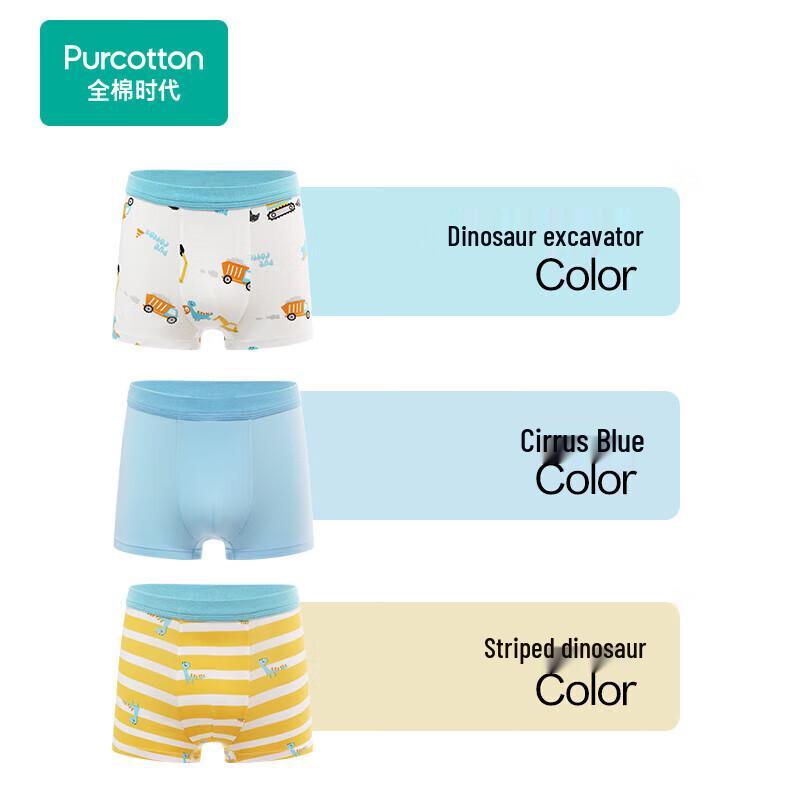 PurCotton Kids' Unisex Antibacterial Underwear