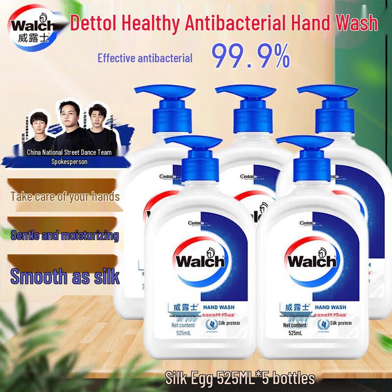 

Walch Silk Protein Antibacterial Hand Wash