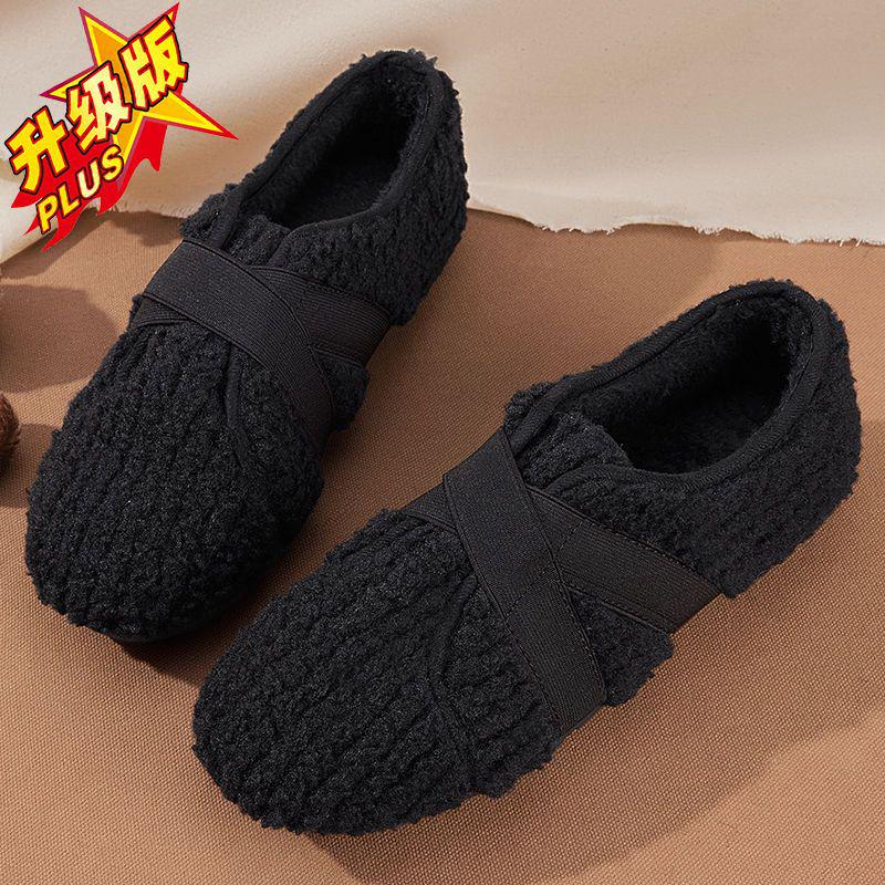 New 2025 Women's Fleece-Lined Beanies & Soft Sole Non-Slip Furry Shoes for Autumn-Winter Outdoor Wear