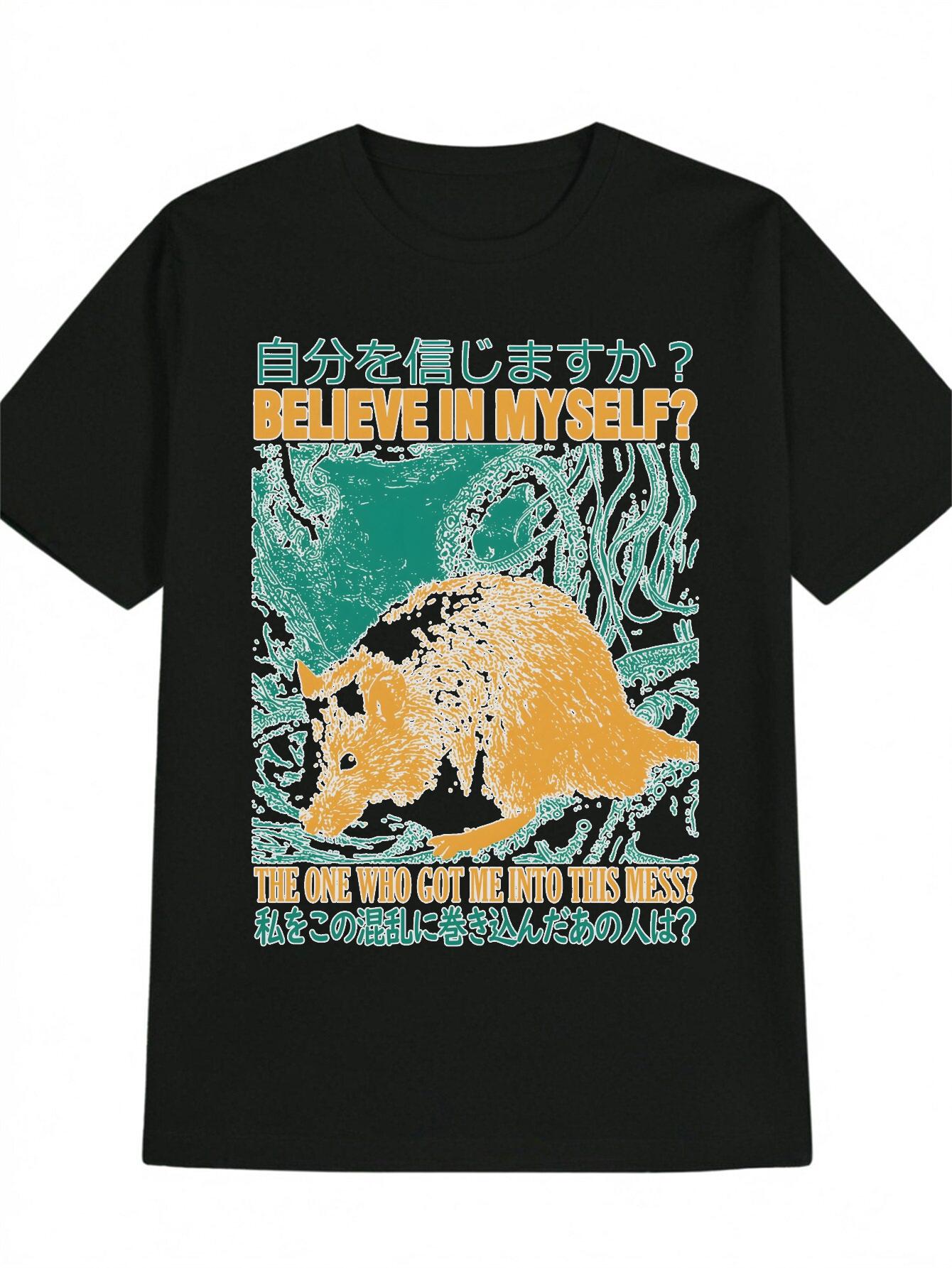 

Casual Graphic T-shirt - Orange & White Animal Print with Green Abstract Marine Design S