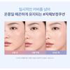 3CE - Fitting Wear Mesh Cushion / Refill - 3 Shades
