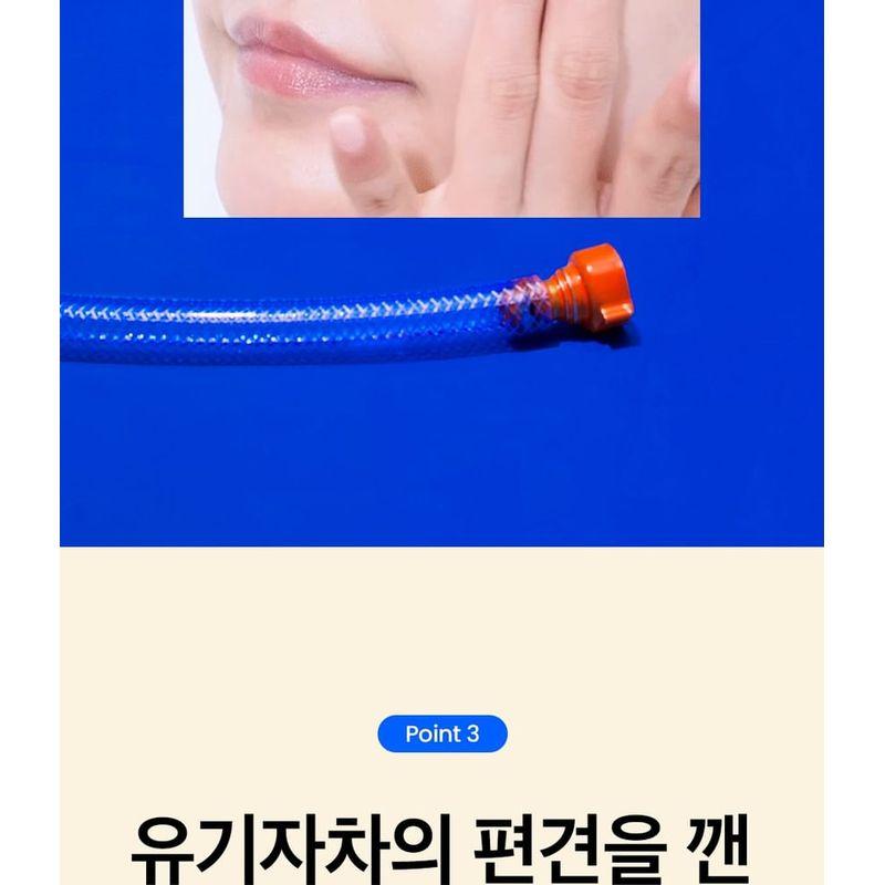 BEPLAIN Sunmuse Moisture Sunscreen