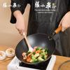 Zhang Xiaoquan 32cm Non-Coated Refined Iron Wok with Lid
