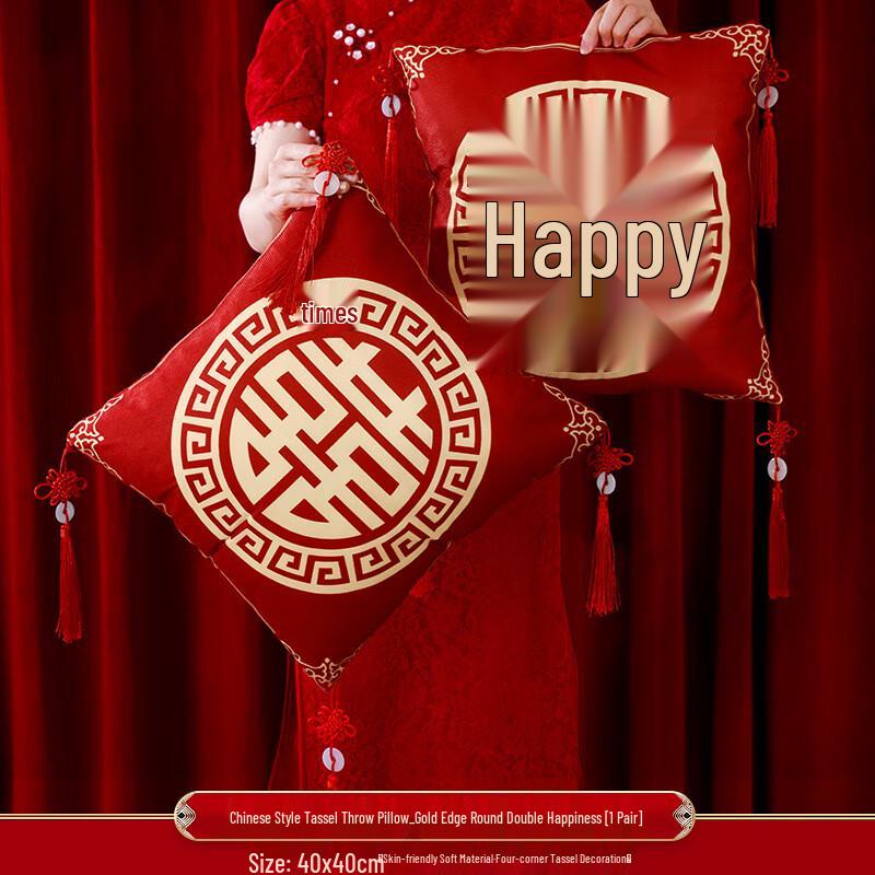 WEZHO Wedding Double Happiness Tassel Cushions (Pair)