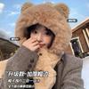 Bear ears hat scarf integrated women's winter warm plush thickened plush scarf Lei Feng hat winter hot sale