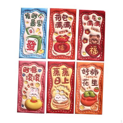 6 Pieces Chinese Year Red Envelopes Lucky Money Envelope Creative Party Favors Spring