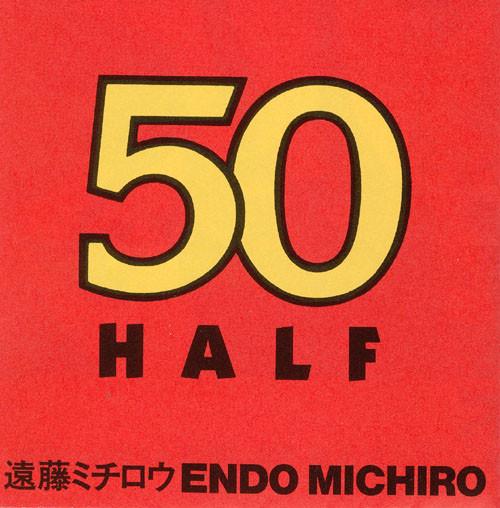 

CD MICHIRO ENDO 50 Half NB1001 1995 Japan Rock Used