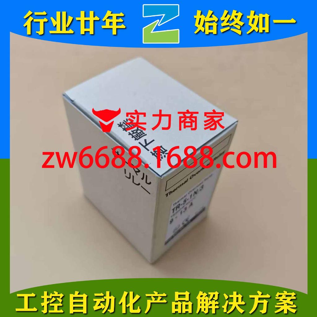 Fuji Electric TK-5-1N/3 6-9A TK-N2/3 6-9A Thermal Overload Relay