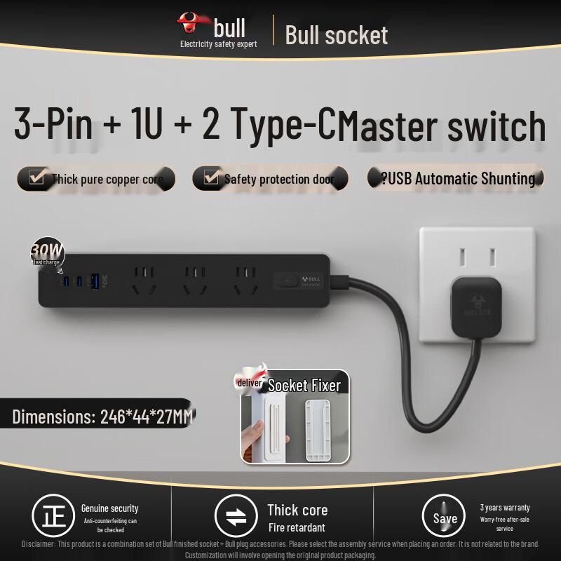Bull Short Cable Power Strip: Multi-Outlet Kitchen Extension Socket with Individual Switch Control