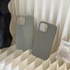 Skin-feel woven texture suitable for iPhone 15, Apple 16 phone case, 14 Pro, high-end feel, 11 retro, X solid color, 13 soft