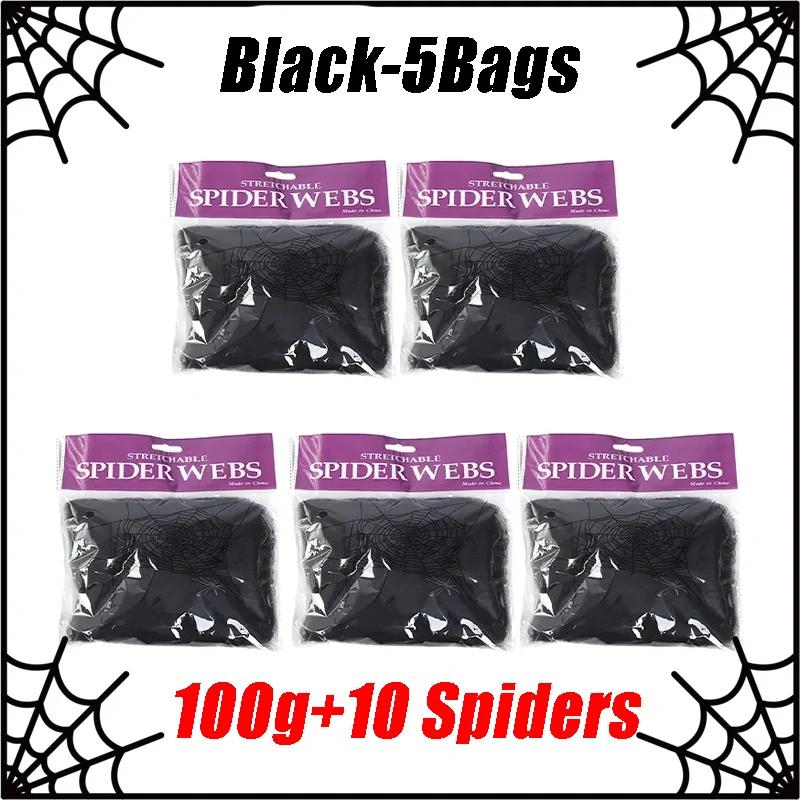 Halloween Spider Web Decorations Stretch Cobwebs with Fake Spiders, Scary Indoor/Outdoor Halloween Party Props
