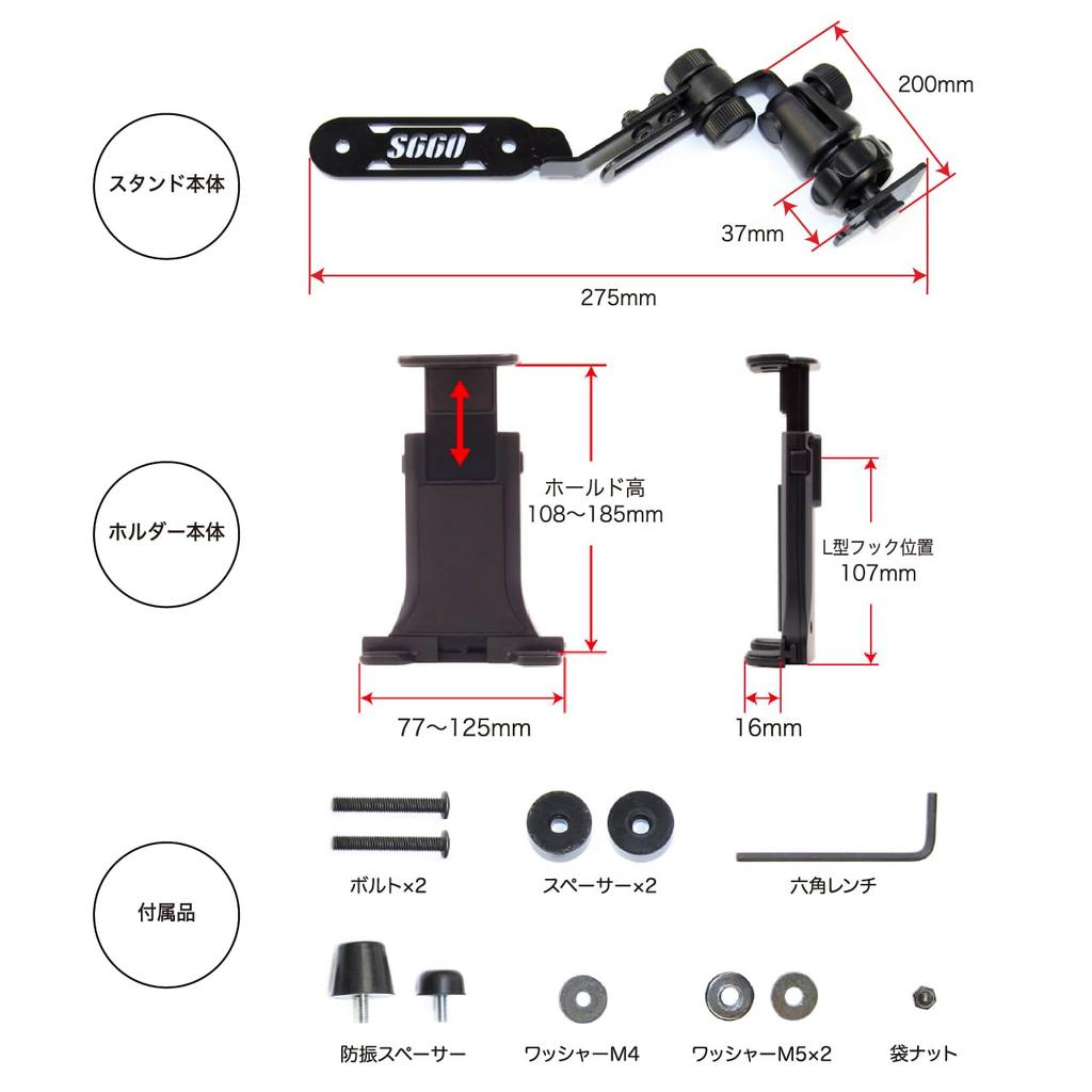 Stojan pro držák tabletu S660 (Sada BSA11)